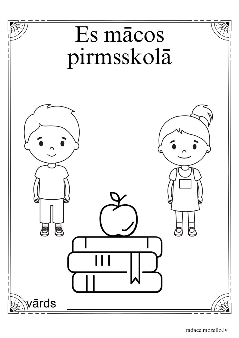 Es_macos_pii.jpg